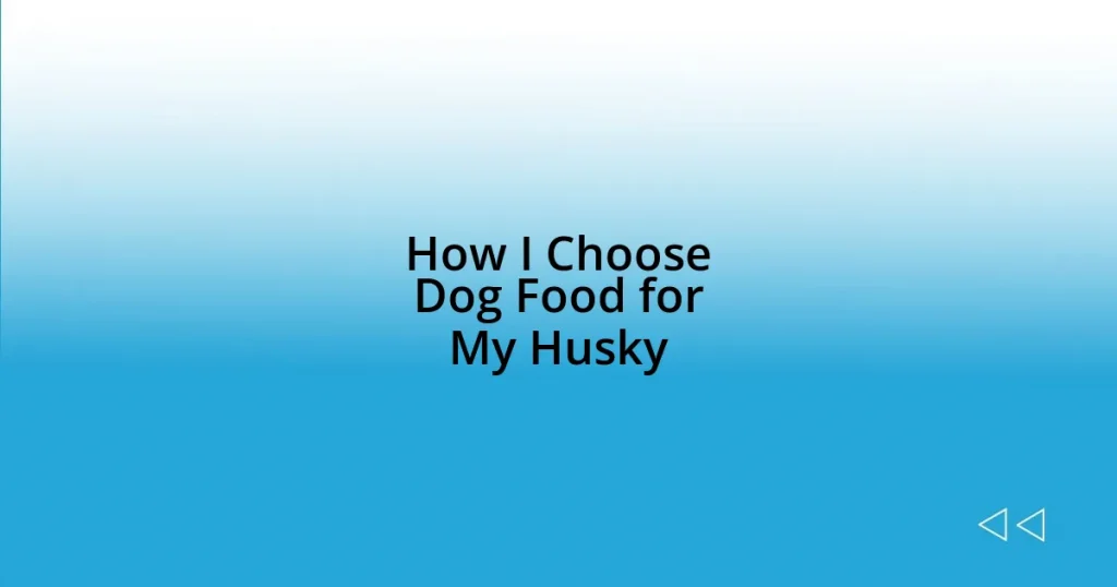 How I Choose Dog Food for My Husky