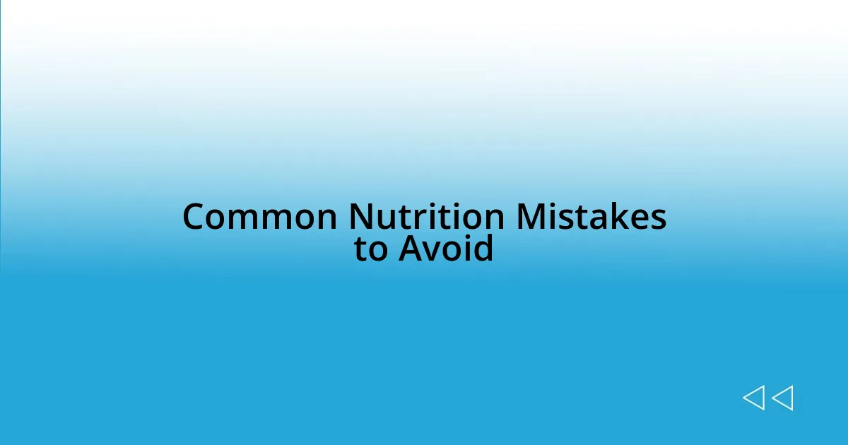 Common Nutrition Mistakes to Avoid